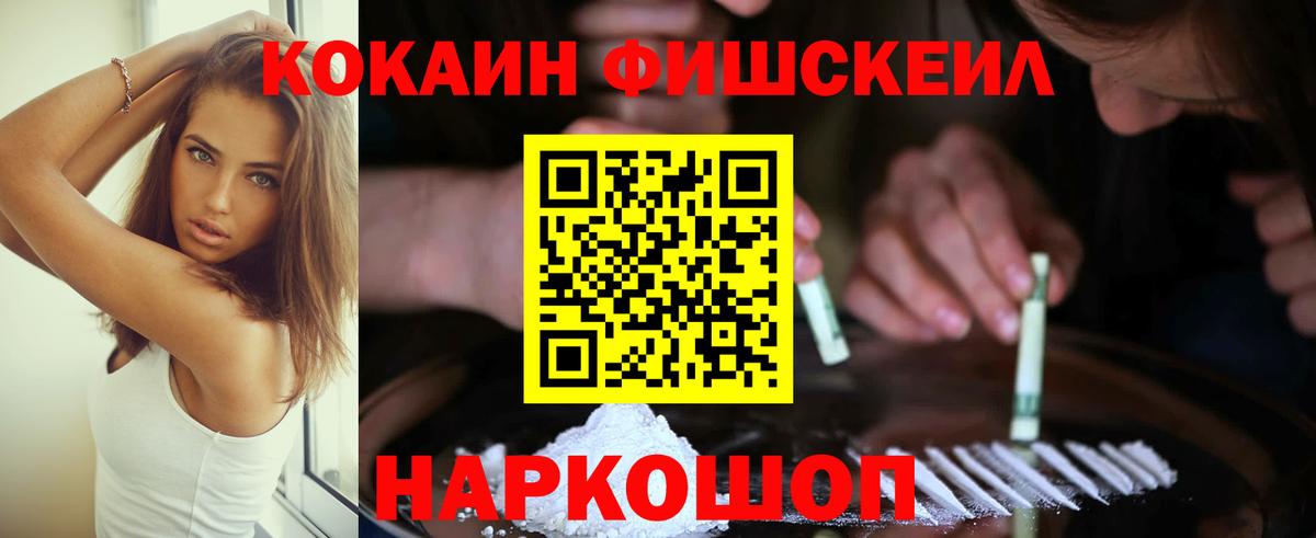 Cocaine 99% Череповец