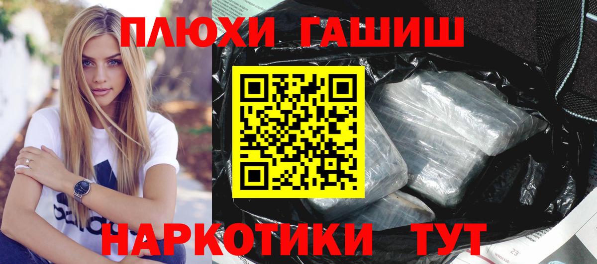 ГАШИШ гарик Череповец