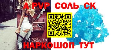 стафф Будённовск