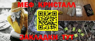 стафф Будённовск