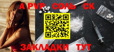 дживик Бугуруслан