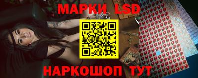 стафф Будённовск