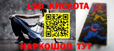 стафф Будённовск