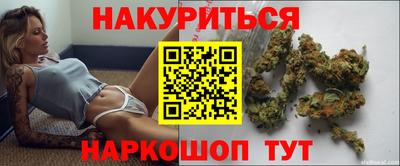 стафф Будённовск