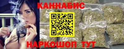 стафф Будённовск