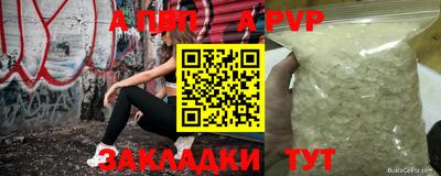 дживик Бугуруслан