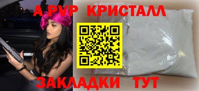 дживик Бугуруслан