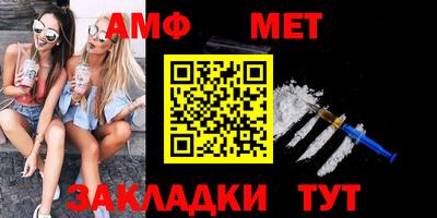 стафф Будённовск