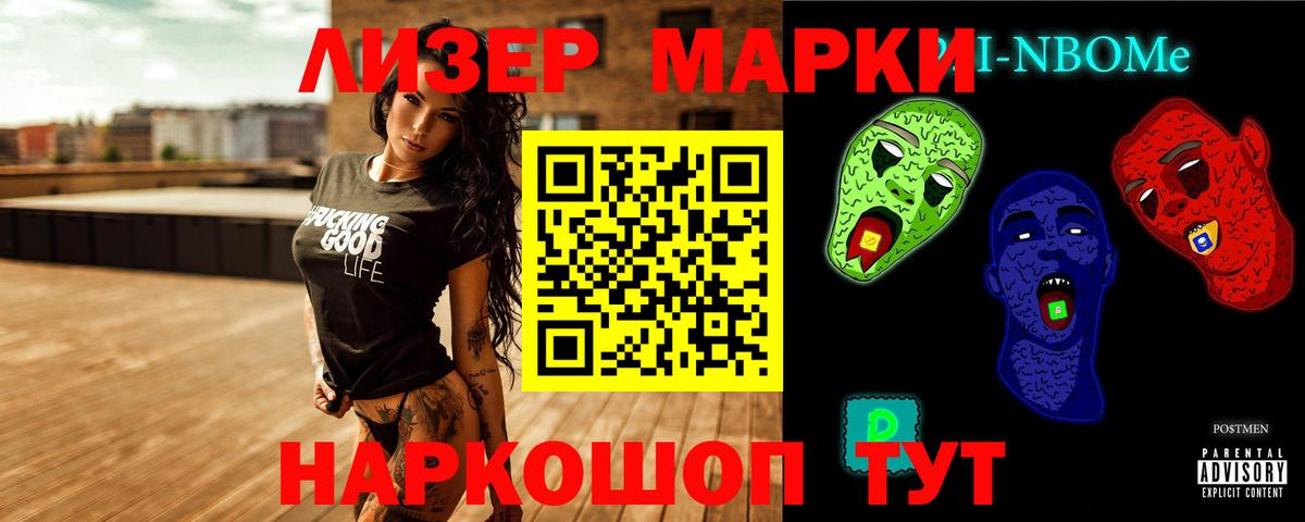 LSD-25 экстази  Вход с VPN  Череповец  ЛСД экстази кислота 