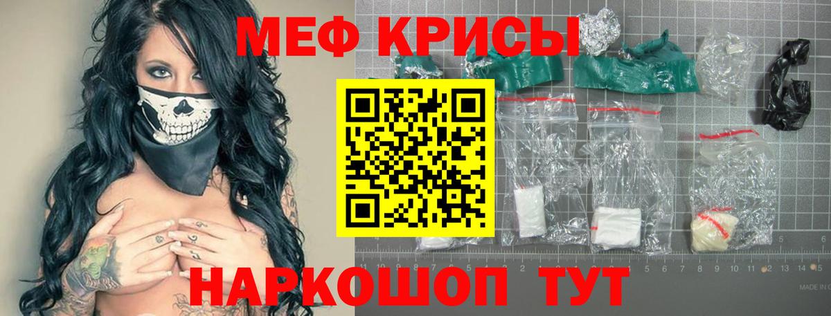Череповец  Мефедрон VHQ  Вход с VPN  МЯУ-МЯУ  даркнет сайт  Меф мука 