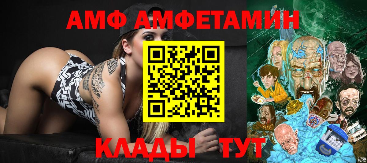 Череповец  Первитин витя  Первитин  Вход с VPN 