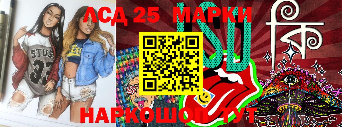 Наркотические марки 1,8мг  Вход с VPN  Марки NBOMe  Наркотические марки 1,8мг  Череповец 