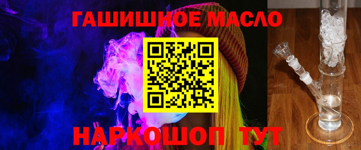 ТГК жижа Череповец