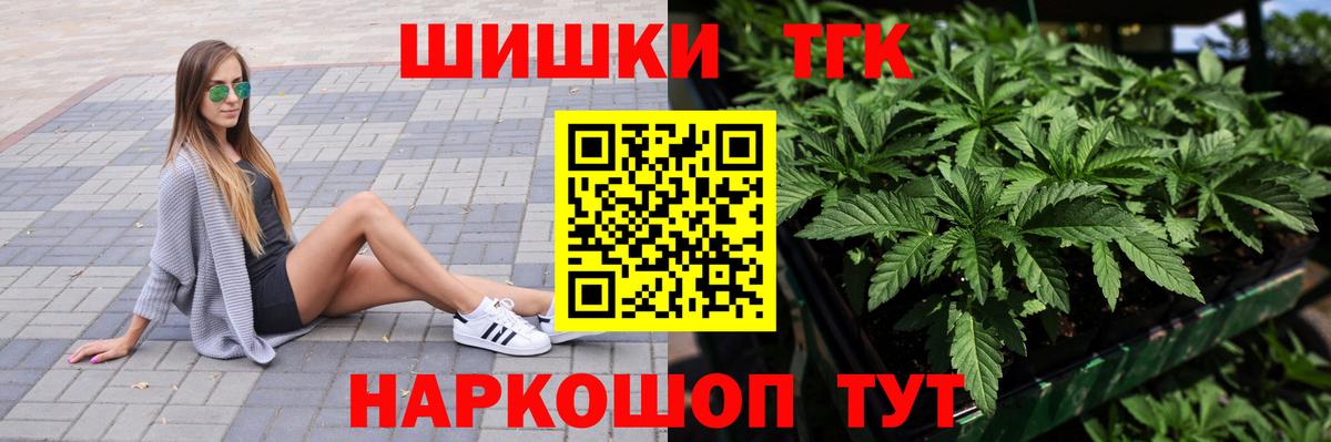 Канабис SATIVA & INDICA  Вход с VPN  Череповец  Конопля White Widow  Бошки Шишки White Widow 